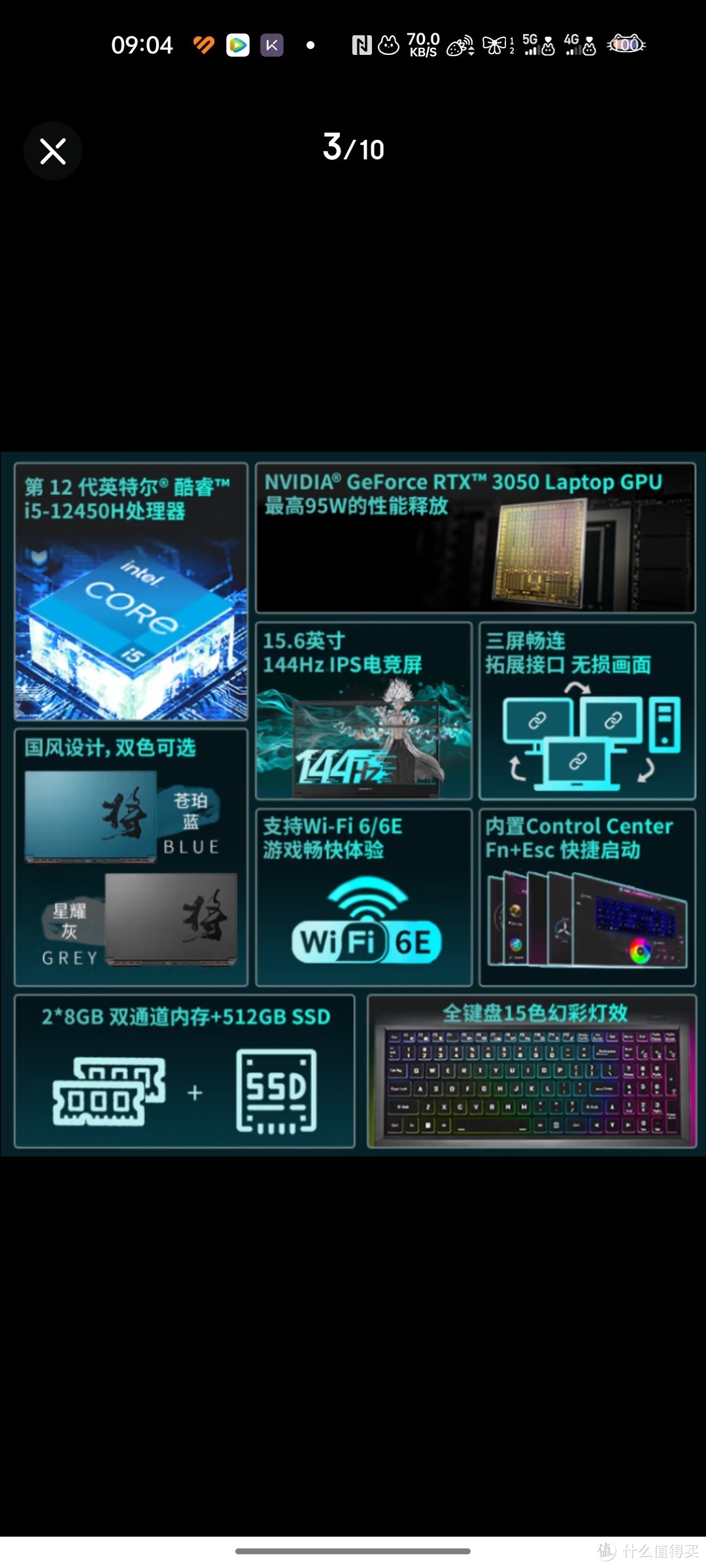 七彩虹（Colorful）将星X15-XS 12代英特尔酷睿i5 15.6英寸游戏本 笔记本电脑(i5-12450H 16G 512G RTX30