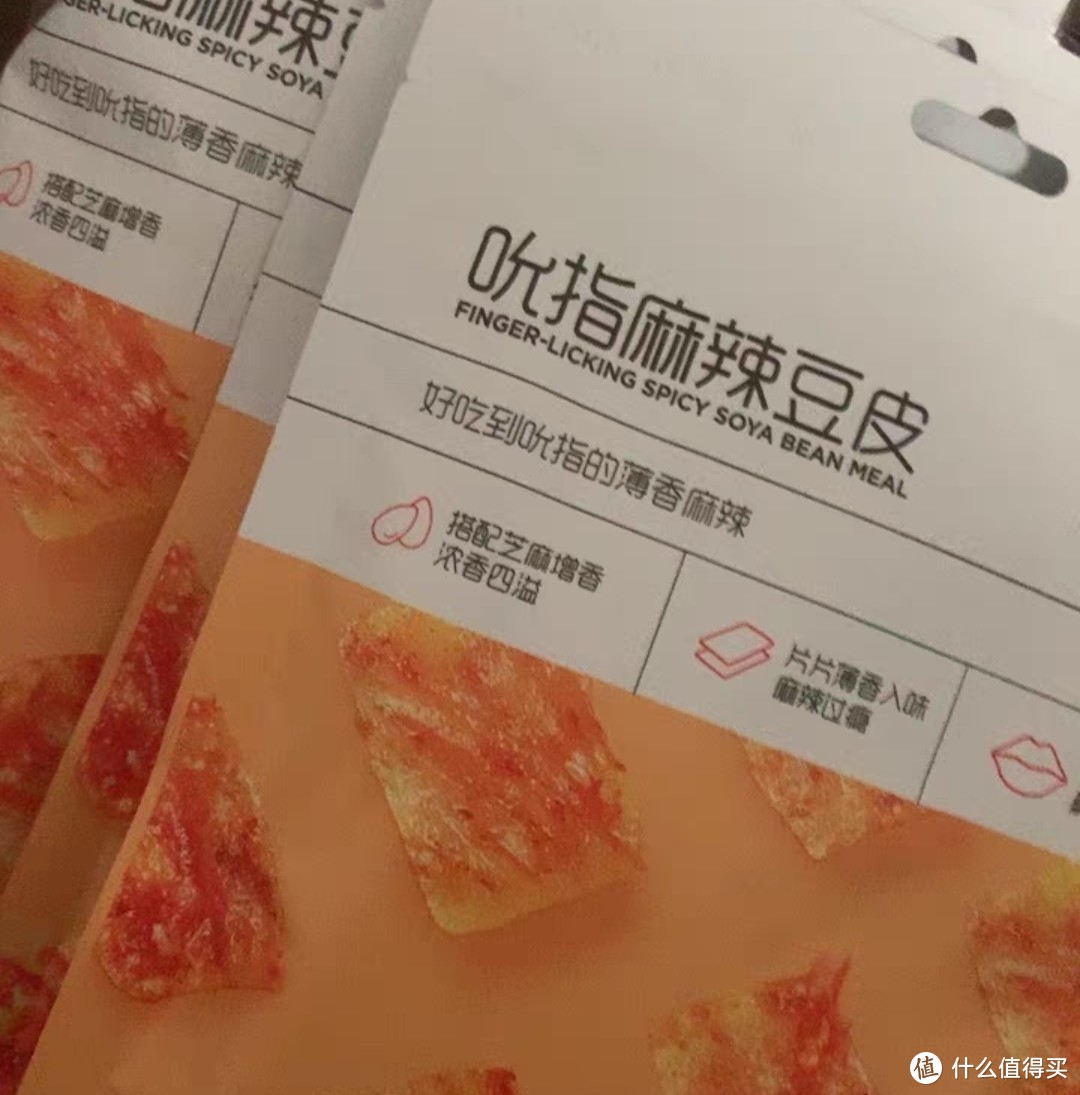 ​百草味麻辣豆皮辣条手撕辣片豆干