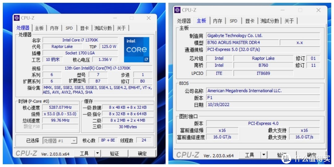 首发，B760主板搭配13代CPU是绝配吗？装机技嘉B760 MASTER DDR4