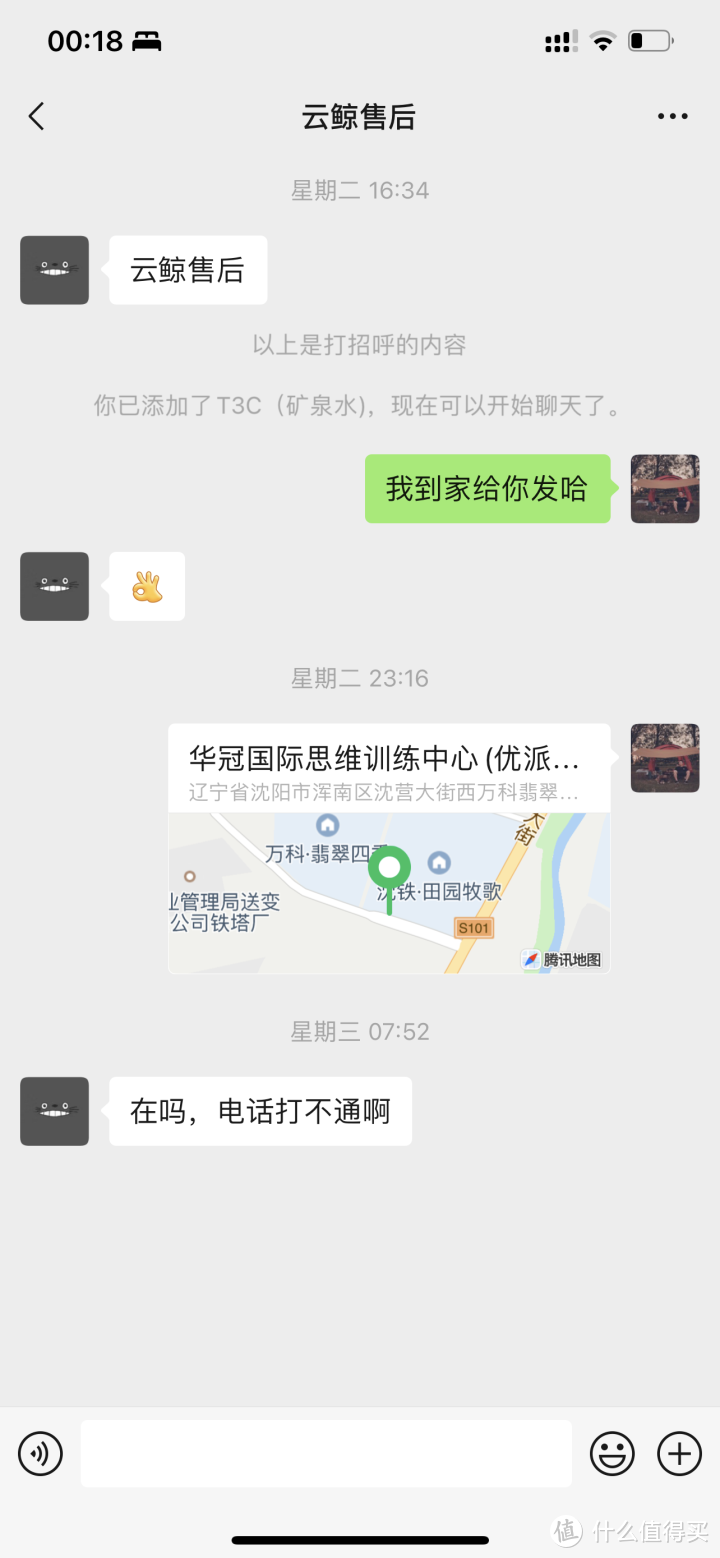 【买什么写什么】云鲸J3的实际体验效果如何？真的很好用!!!