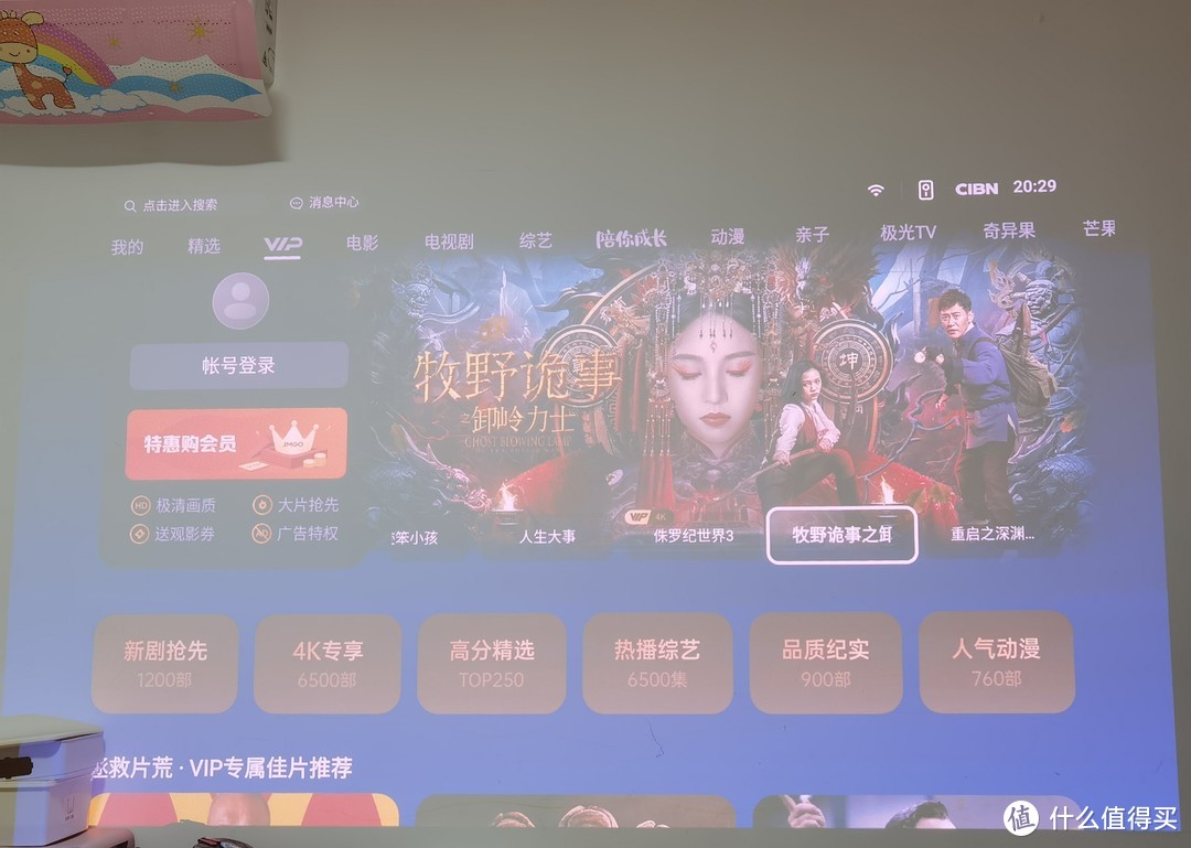 坚果投影仪N1 Pro-开箱浅测