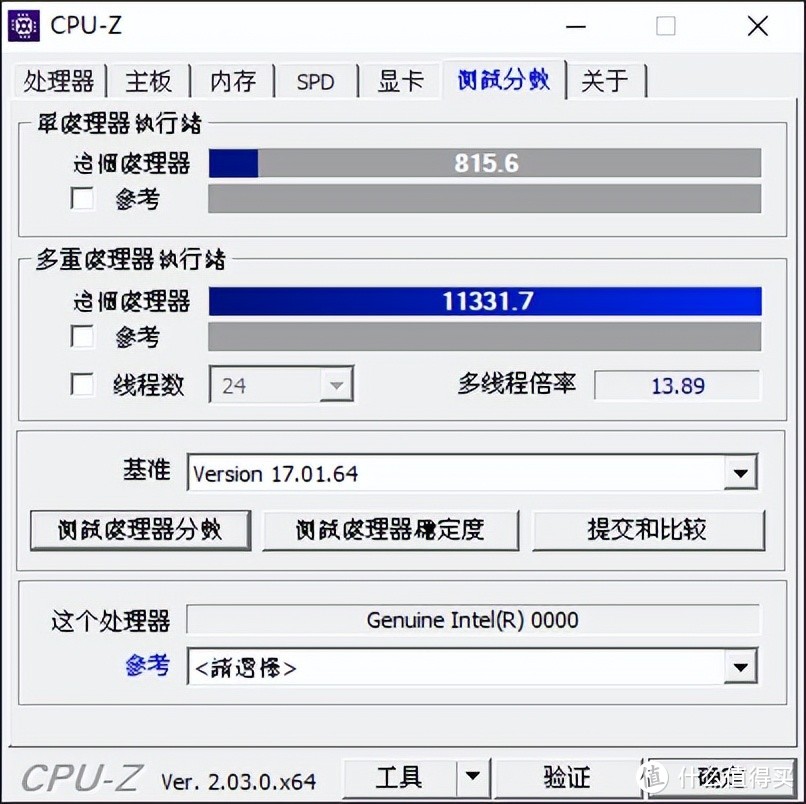 214元深圳国产华南H610M主板10相供电6层PCB配I7处理器跑分100万