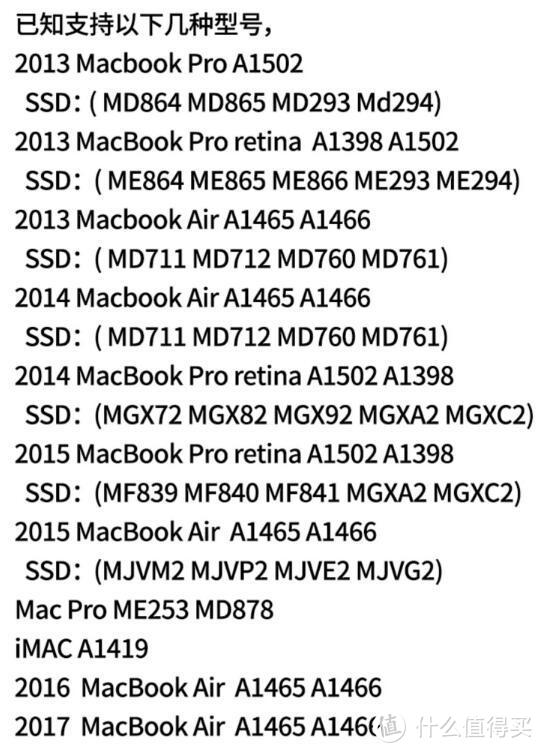 换个SSD再战5年！15款MacBook Pro升级2TB SSD全攻略