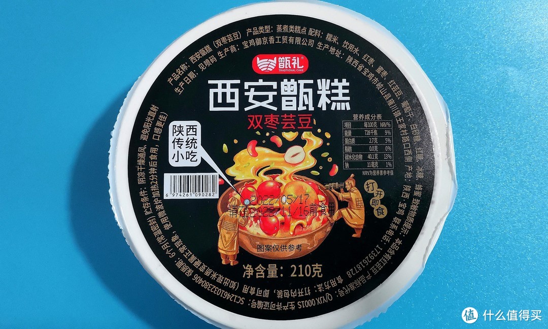 双旦狂欢季：美食囤货之必备早餐 - 混搭