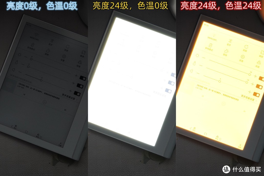 单手握持复刻纸书手感，支持24级冷暖调光——得到阅读器F7