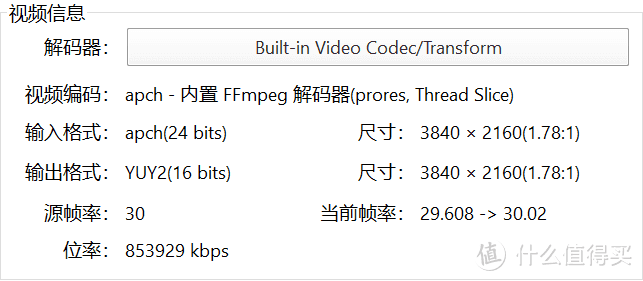 最强2K分辨率显卡来临 iGame GeForce RTX 4070 Ti Vulcan OC首发测评