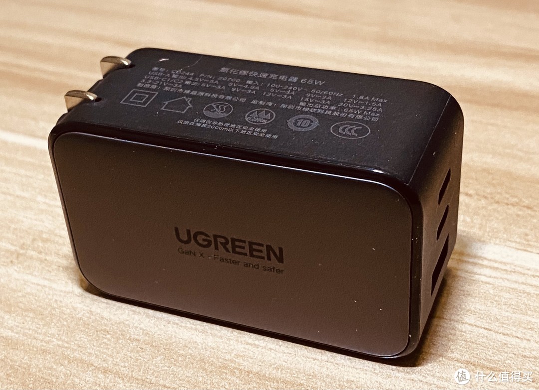 绿联65W小口红氮化镓充电器使用报告