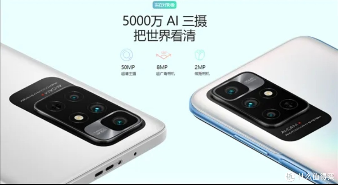 1000元以下手机推荐——Redmi Note 11 4G版