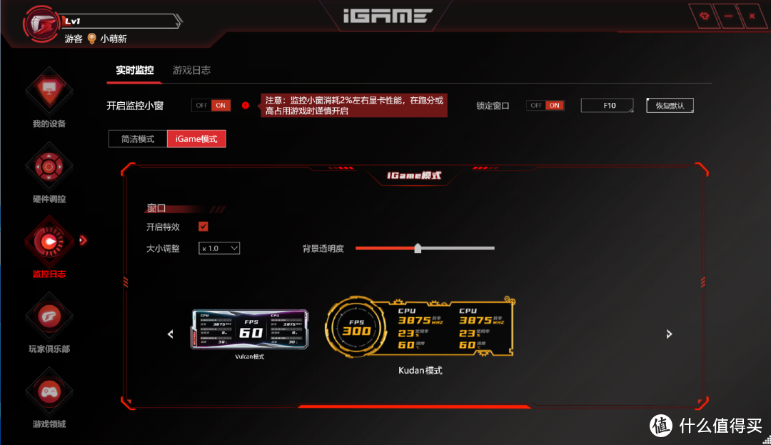 首发评测 iGame RTX 4070 Ti Advanced OC