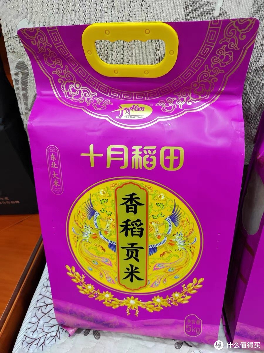 88会员好价购：2022年新米十月稻田香稻贡米5kg东北大米10斤香米粳米一年一季 1件装