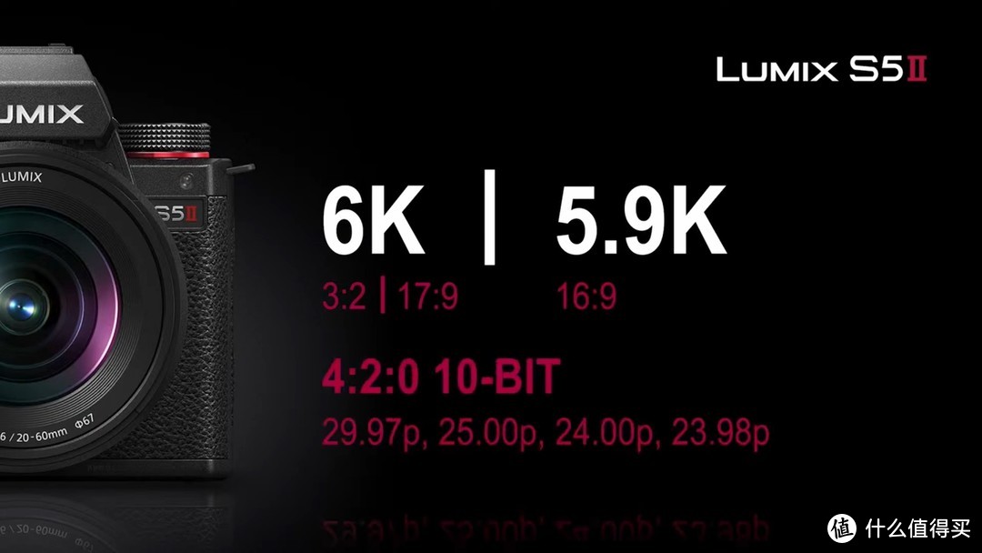 仅售14000 相位对焦 松下Lumix S5II S5IIX正式发布