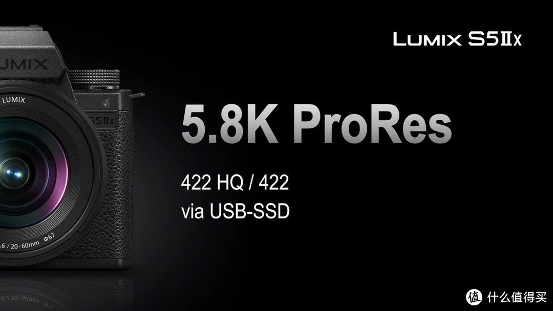 仅售14000 相位对焦 松下Lumix S5II S5IIX正式发布