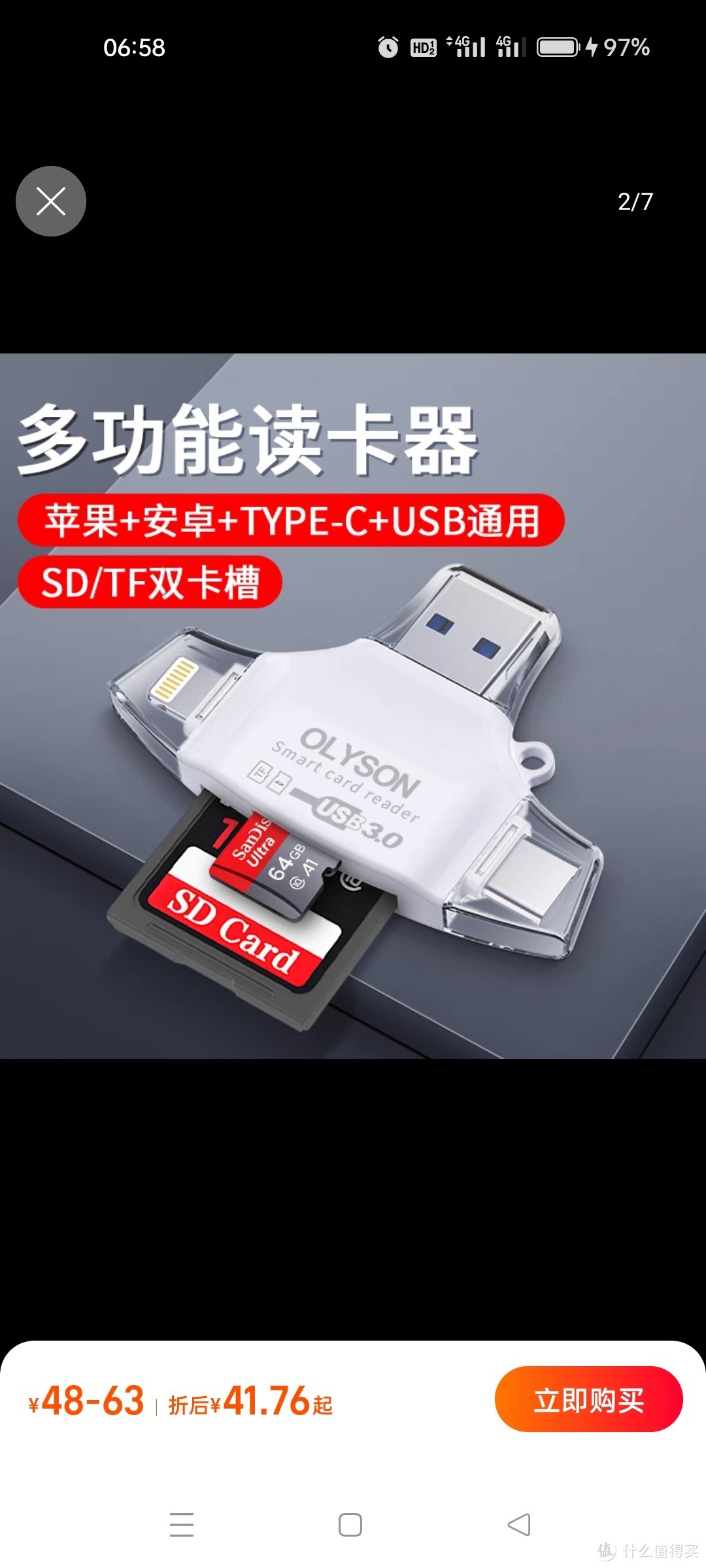OLYSON手机读卡器苹果三合一万能USB3.0转换器SD卡TF高速内存卡存储多功能iPad单反相机电脑Type-c安卓多