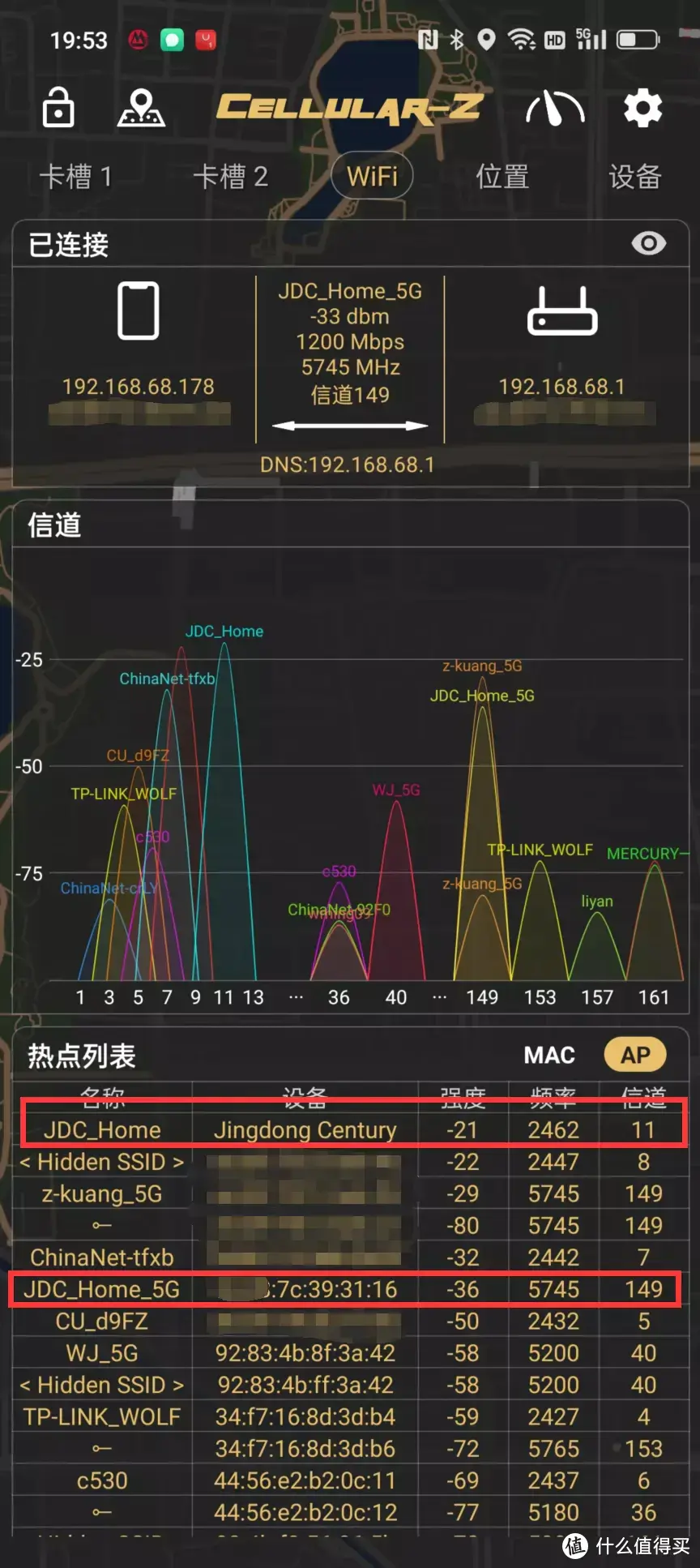 亲朋网络升级计划，路由器“白送”，每月70+E卡咱拿，京东云无线宝AX6000路由器体验