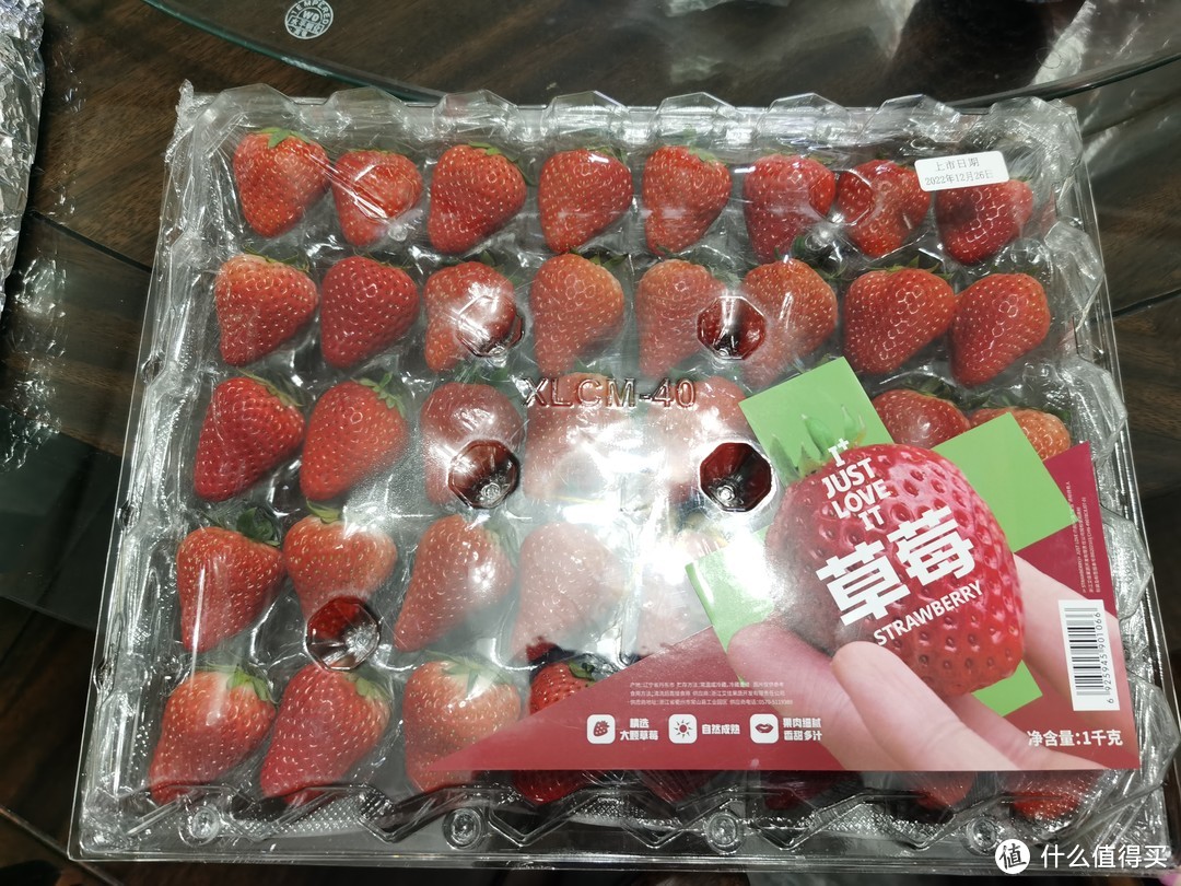 山姆的草莓🍓听说到货就…抢没了