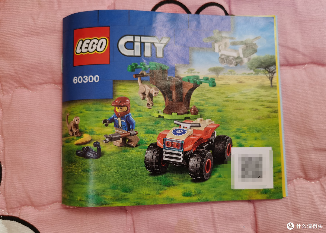 乐高60300野生动物救援全地形车—5岁砖家实力一拼