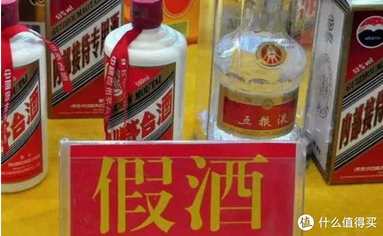 家里有这2种酒千万别“显摆”，没1瓶靠谱，都是假酒，你喝过没？