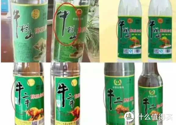 家里有这2种酒千万别“显摆”，没1瓶靠谱，都是假酒，你喝过没？