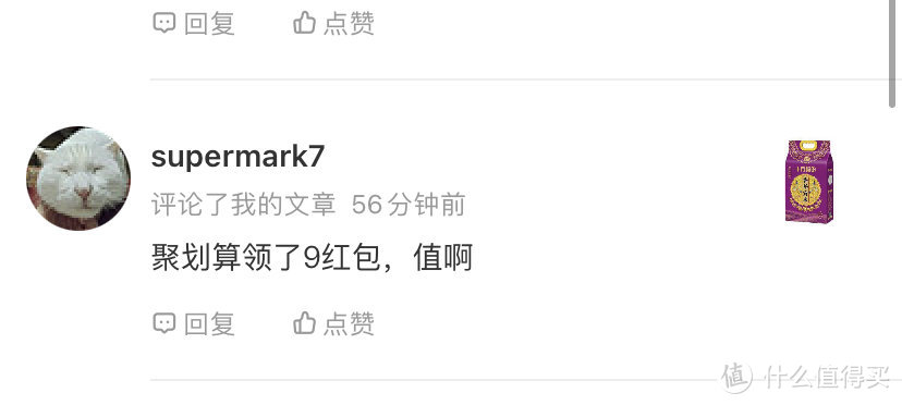 88会员购：2022年新米 十月稻田黑龙江长粒香米5kg东北大米10斤粳米米饭熬粥 1件装