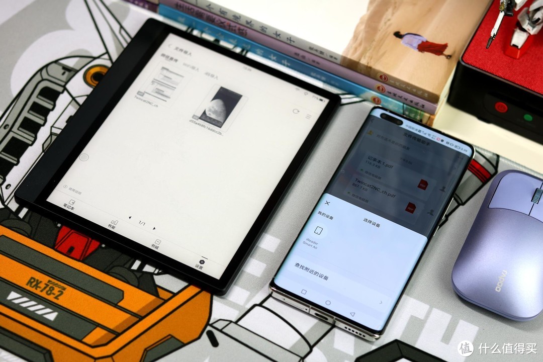 掌阅Smart Air电子书评测，搭载8英寸墨水屏，能读能写手感轻薄