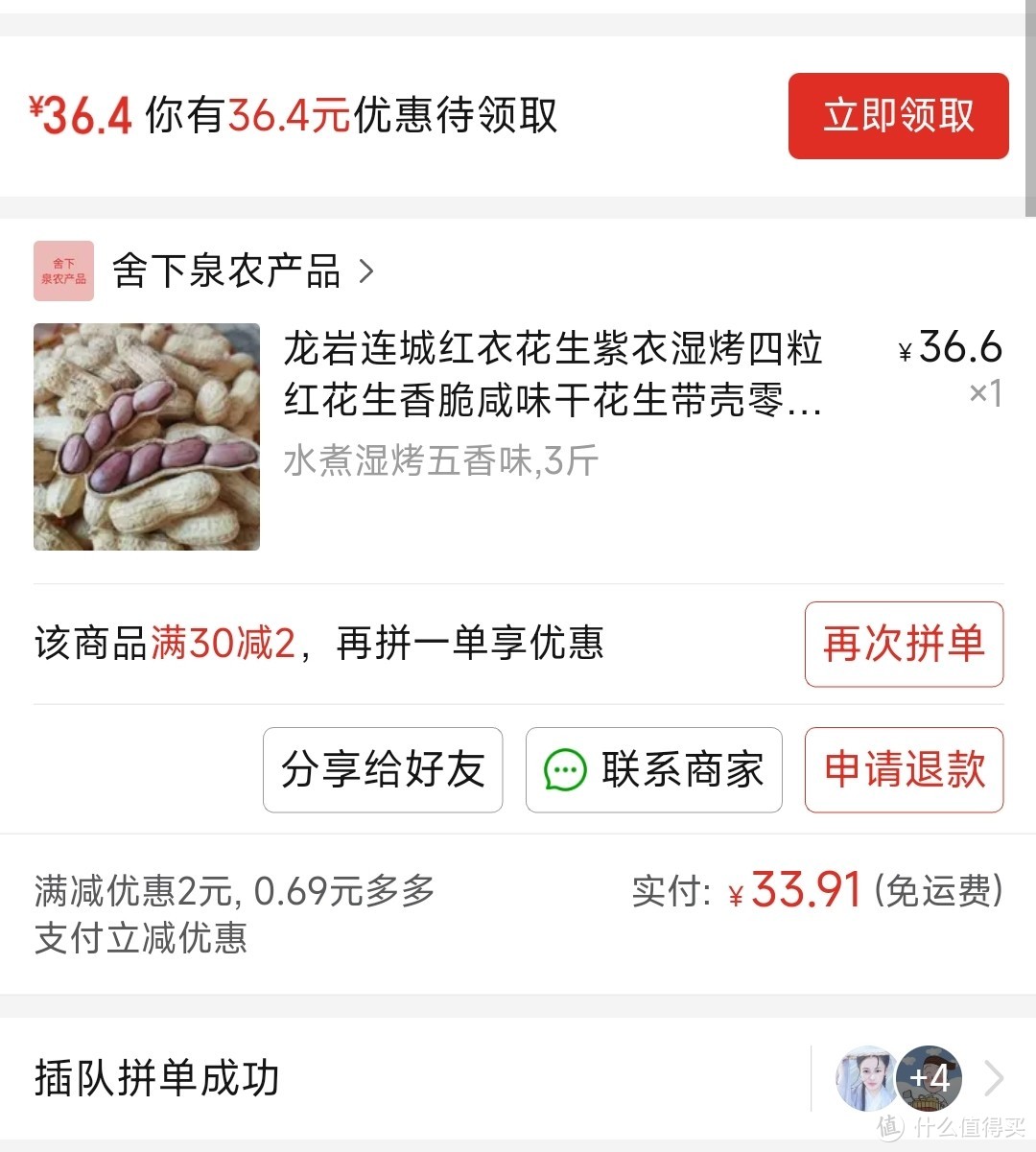 去年购买的小零食那些是宝？哪些是坑？