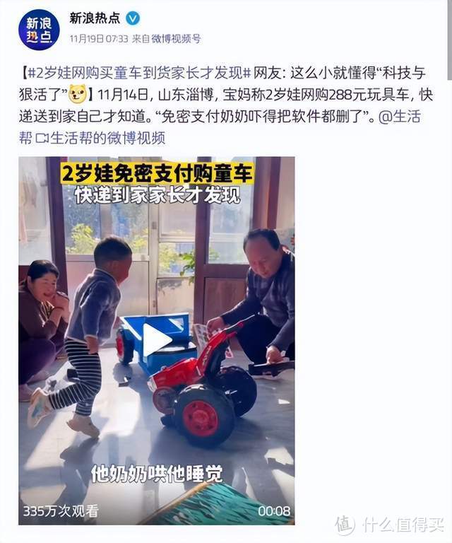 大跌眼镜！销量火爆的知名电话手表，就这？