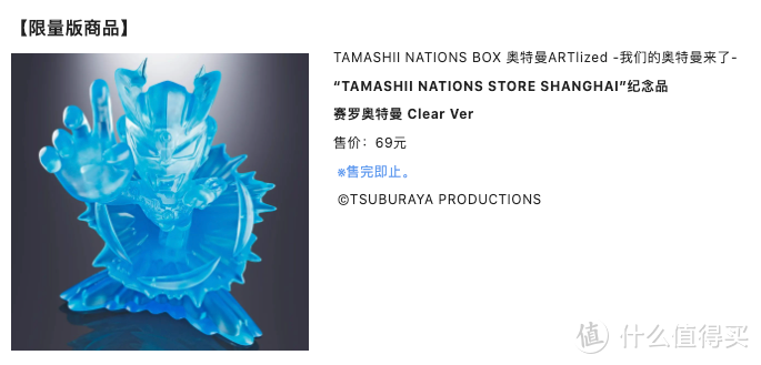 海外首家旗舰店！万代魂 TAMASHII NATIONS STORE 落地上海，将于1月15日开业！