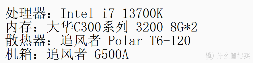 B760芯片组首发，圣旗B760M-PRO GAMING D4开箱