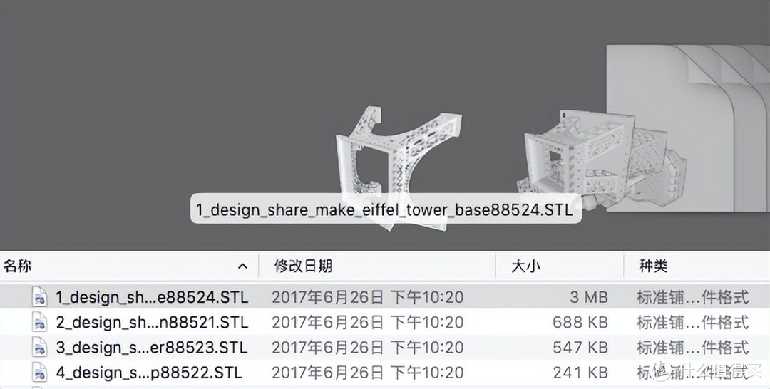 看完这篇让啥也不懂的你，从零入门家庭3D打印！