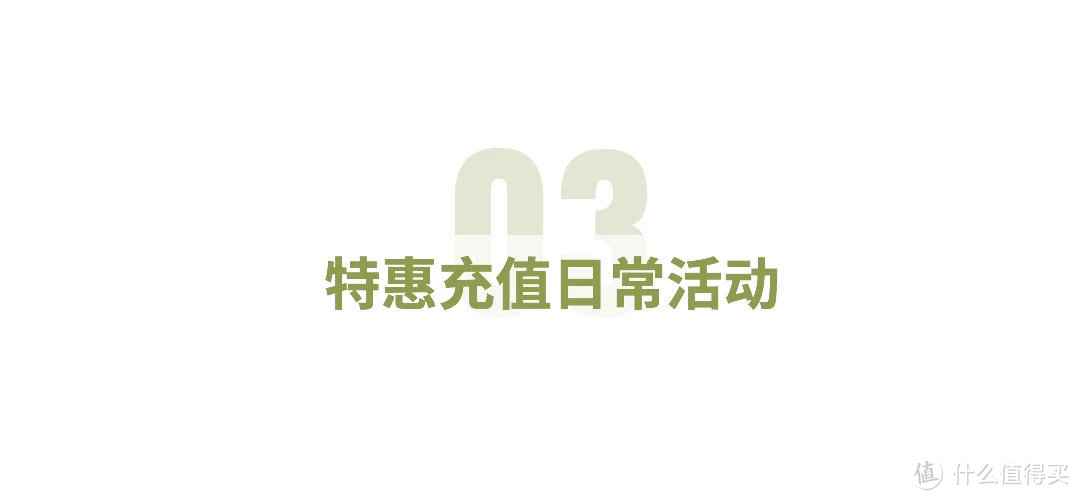 降维打击！覆盖各大银行全部活动精选合集大全！狠狠赚它几百块！