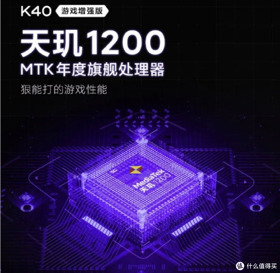 1500~2000元手机推荐——红米K40游戏增强版