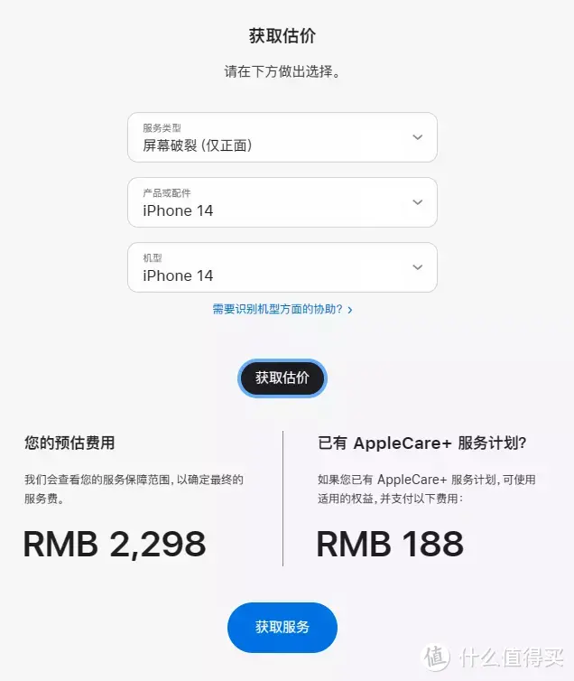 图拉斯手机膜怎么样？iPhone14配件体验分享