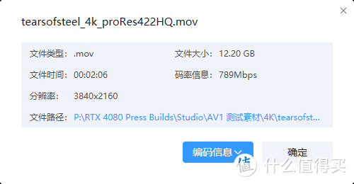 敢与RTX3090Ti扳手腕 iGame RTX 4070 Ti首发评测