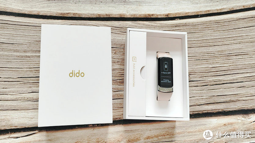 【原创】健康好帮手&多功能之dido F50S Pro血压智能手环使用分享