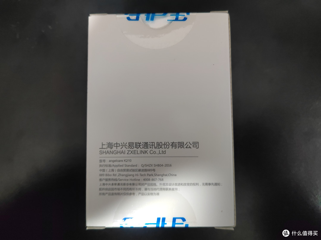 背面是厂家信息之类。