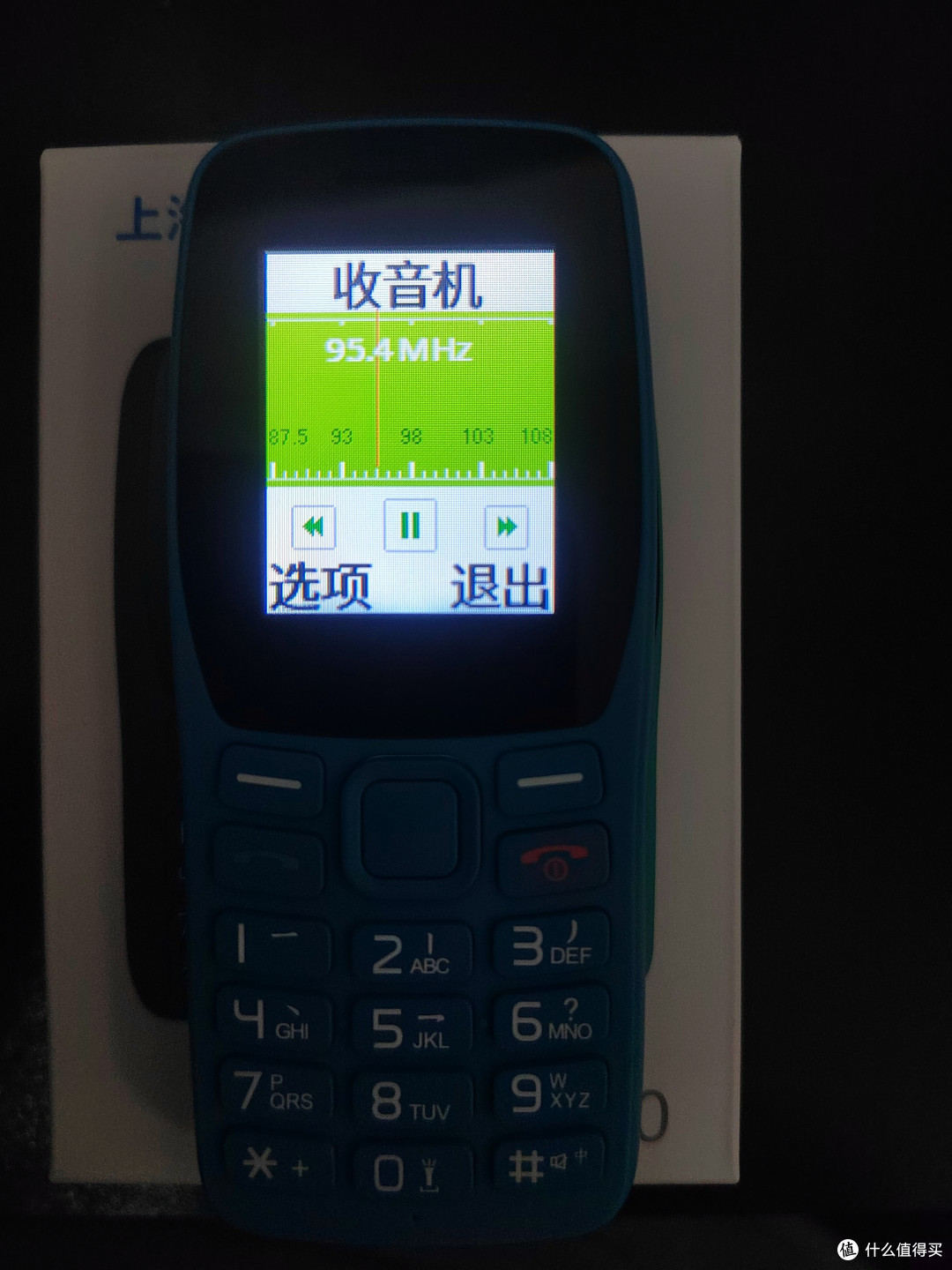 收音机不用插耳机就能直接用（手机本身也没插耳机的地方），棒！