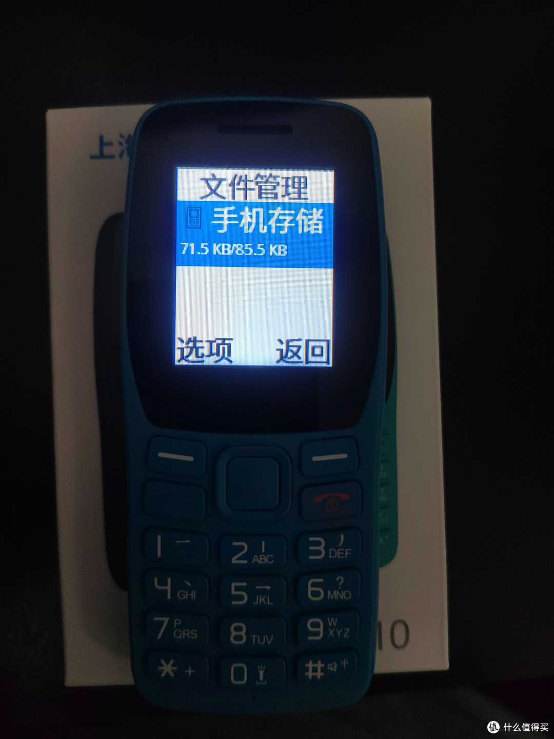 机身自带存储高达85.5KB！