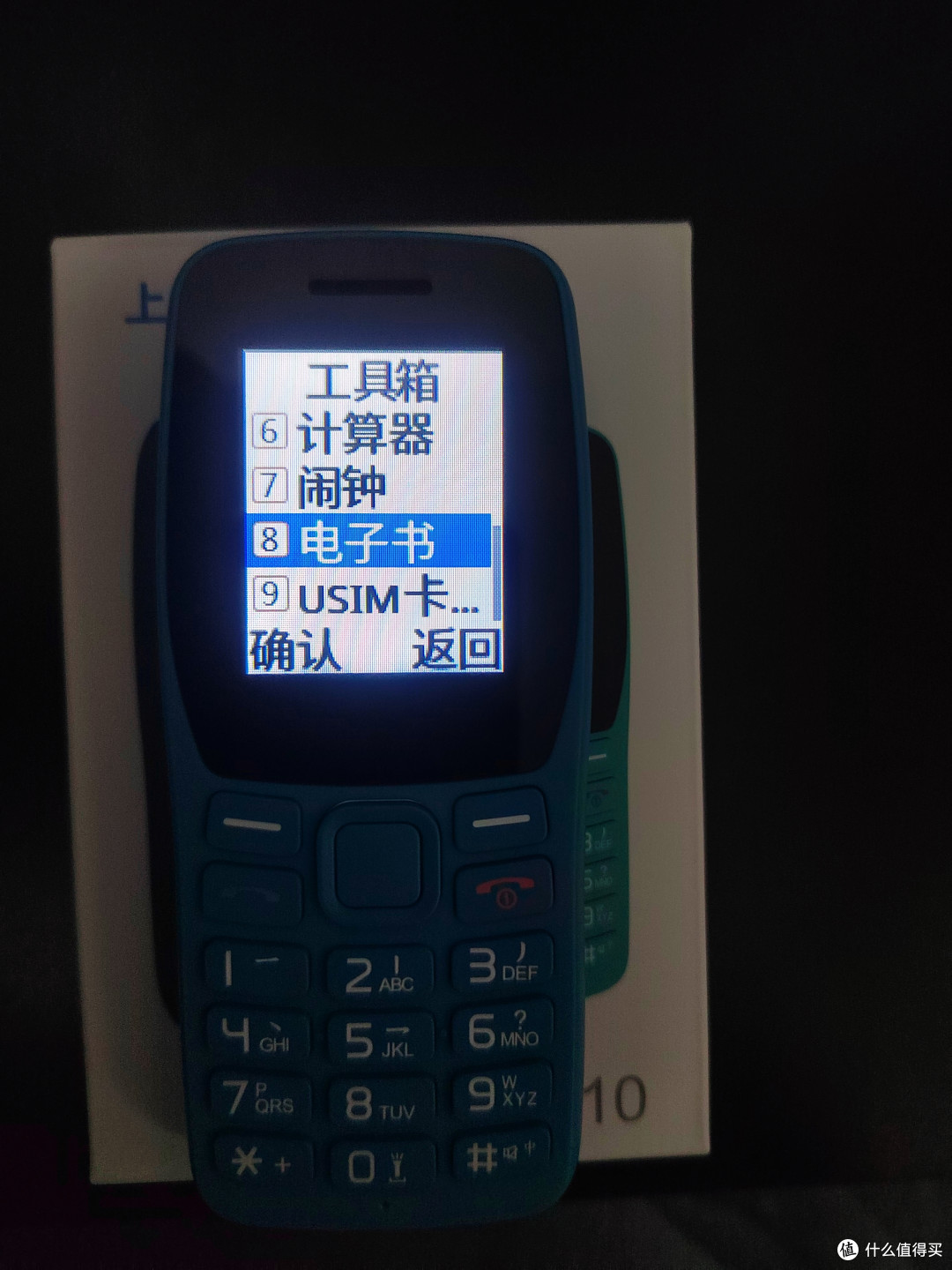 还有电子书就离谱，待会装个内存卡试试电子书效果。