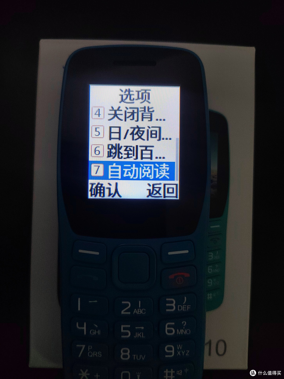 日夜切换、跳转阅读、自动阅读等等，十分强大，要是再来个听书就更好了，可惜没有。