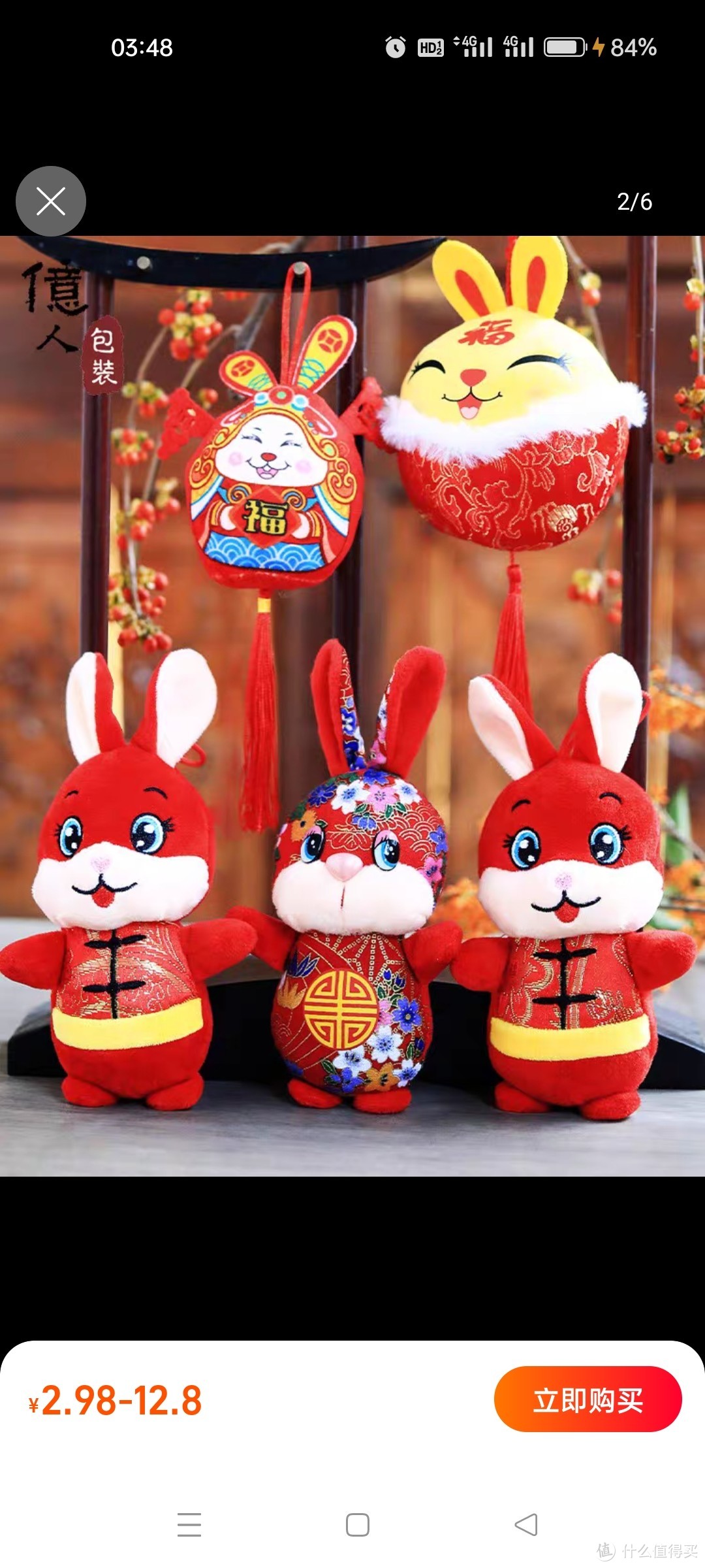 新年春节兔年礼物挂件毛绒小兔子手机钥匙扣企业元旦年会装饰礼品