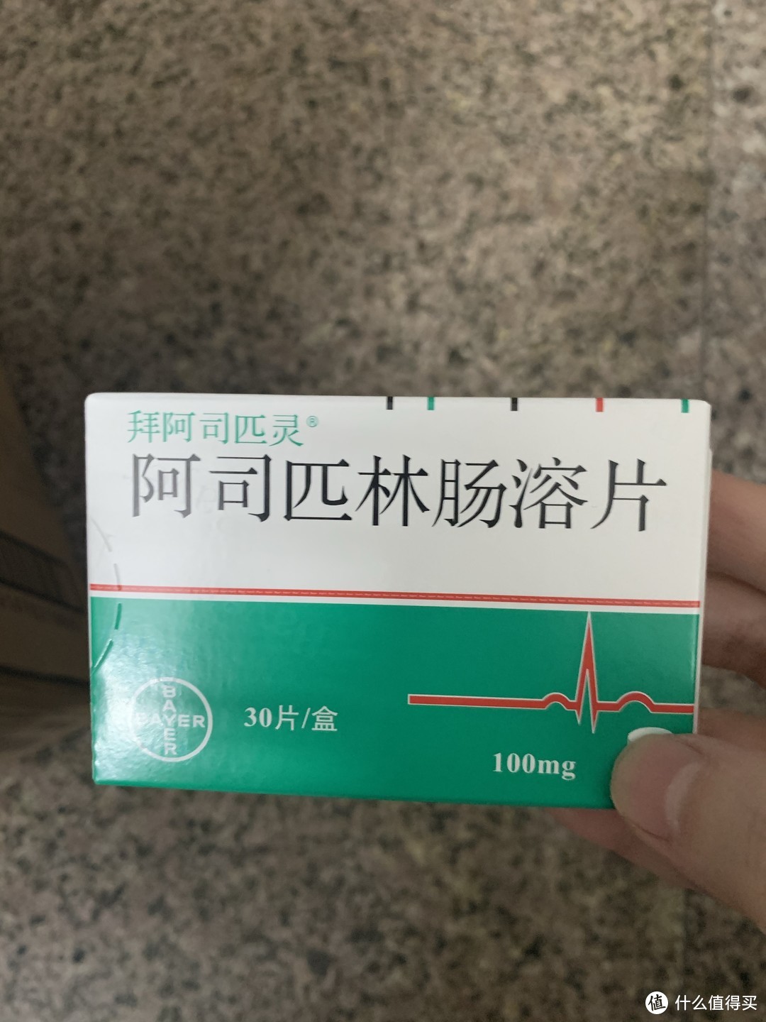 阿司匹林肠溶片，备了一点。