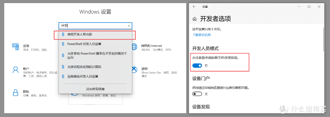 Intel新出的协同工具，Unison软件体验