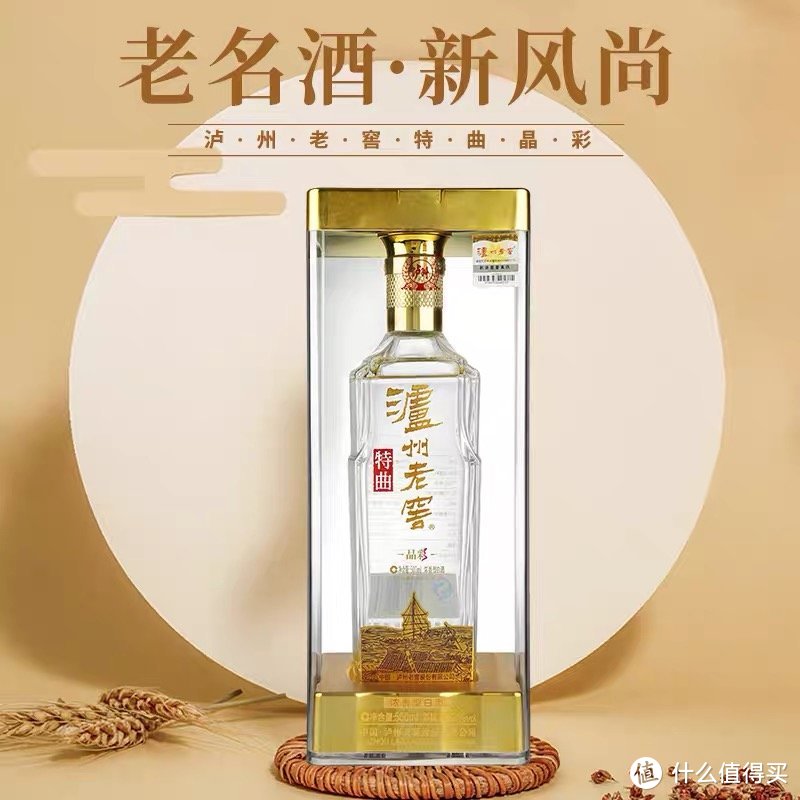 2022我买到的超值白酒！年终总结