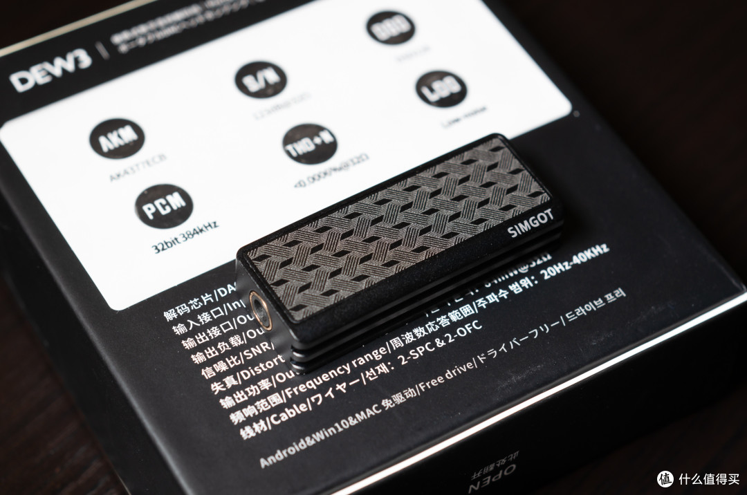 5mm小尾巴type-c版去购买自己曾经买了多款 cirrus logic cs43131 dac