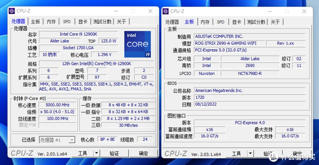 宏碁掠夺者GM7评测：PCIe 4.0 SSD中的佼佼者！