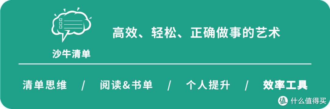 后Office时代，如何优雅地进行（团队）知识管理？