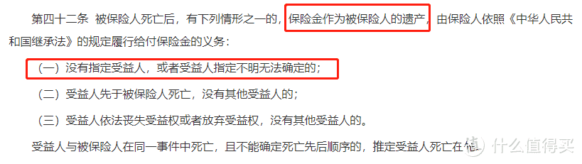 老公背着我在外面欠的债，凭啥要我来还？