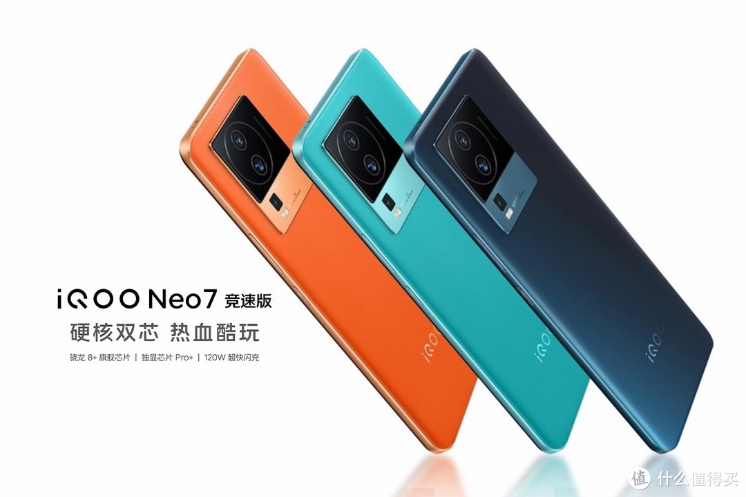 边拆边讲轻旗舰，iQOO Neo7竞速版新品特别活动回顾