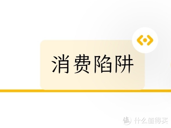 我们为什么总是去买一些没有用的东西