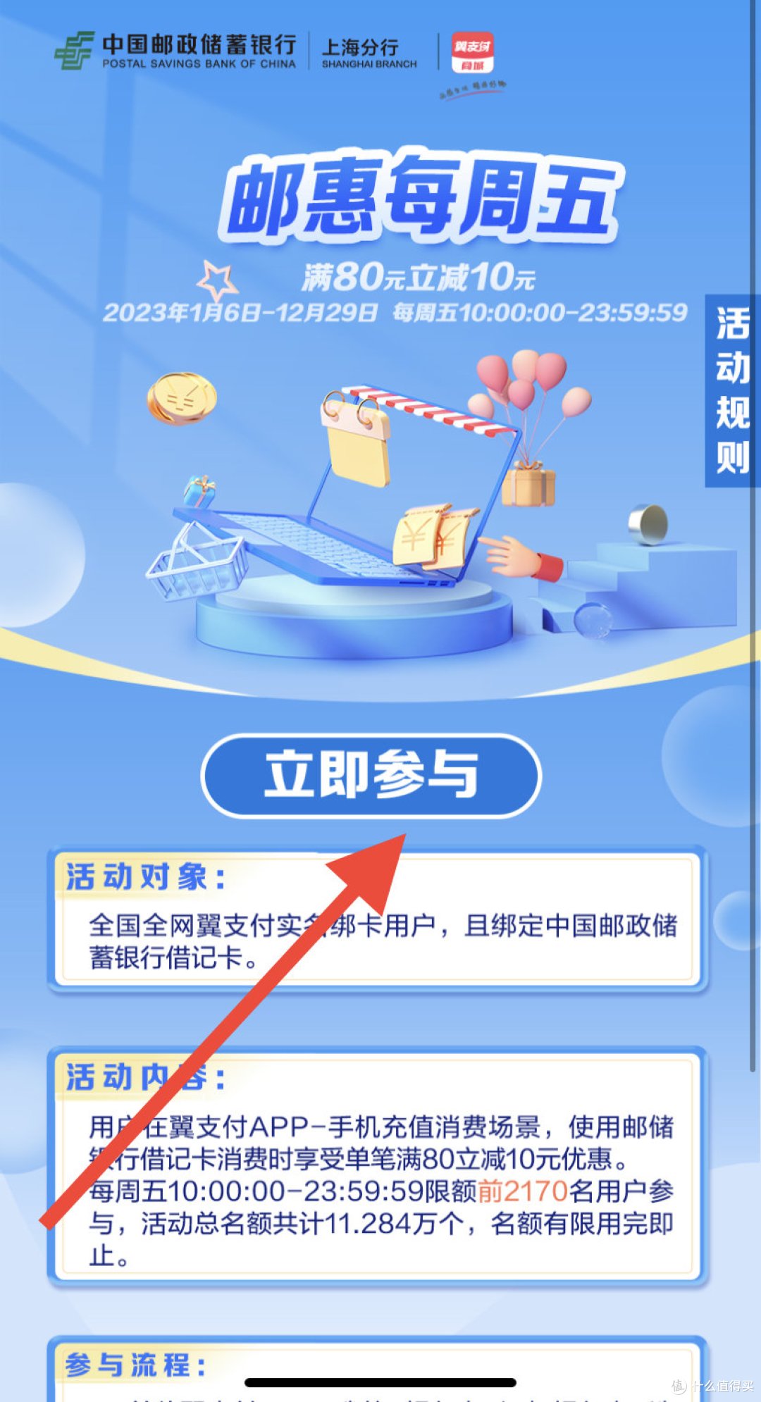 四川电信翼支付短信充值_翼支付怎么用短信充值_短信翼支付充值话费